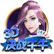 阿斯：什琴斯尼&霍安