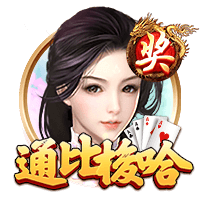 迪马济奥：热那亚有意印尼队长杰伊