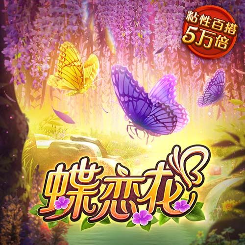 罗马诺：切尔西签水晶宫18岁边锋杰西