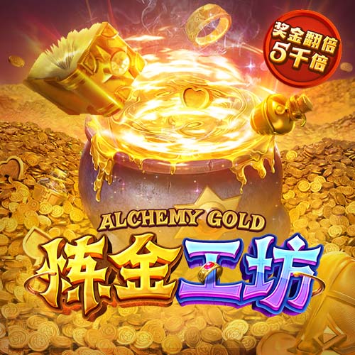 津媒：津门虎上赛季曾1